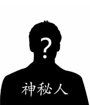 王健